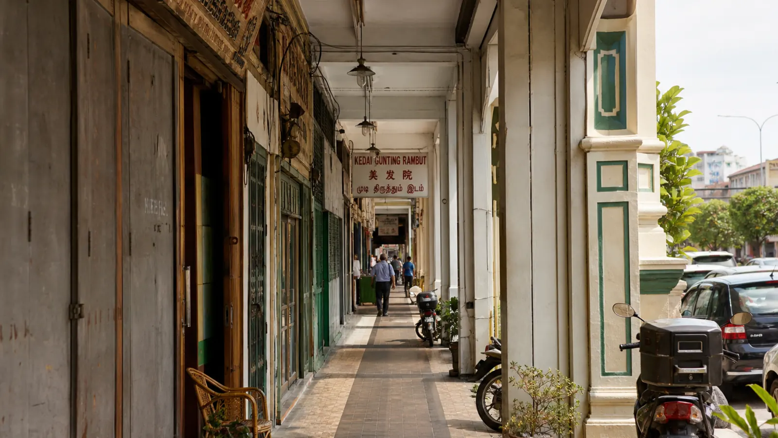 Covered five-foot way along Kuala Lumpur shophouses, looking down the colonnade.
